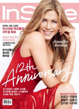 InStyle (KOREA) 3月號2015