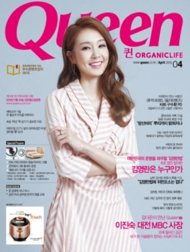 Queen (KOREA) 4月號 2015