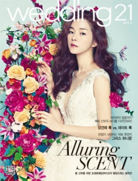 Wedding 21 (KOREA)  5月號2015