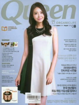 Queen (KOREA) 8月號 2015