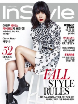 InStyle (KOREA)  10月號2015