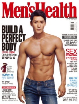Men's Health (KOREA)  11月號2015