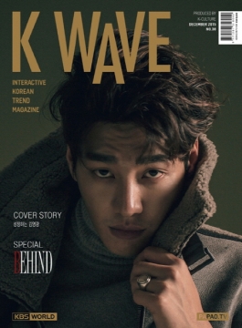 K WAVE (KOREA) 12月號2015