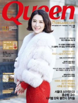 Queen (KOREA) 2月號 2016