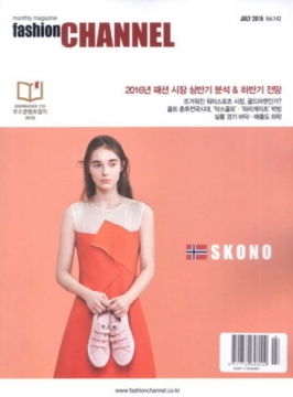 fashion Channel (KOREA) 7月號2016