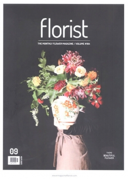 Florist (KOREA) 9月號2016