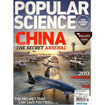 POPULAR SCIENCE 美國版 1月號 _ 2013