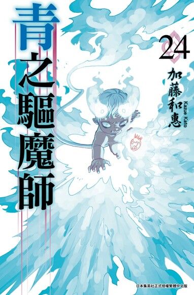 漫畫 加藤雄一 Pchome線上購物