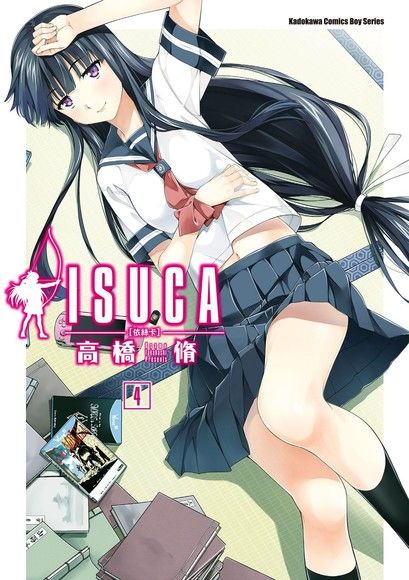 Isuca依絲卡 4 電子書 Pchome 24h書店