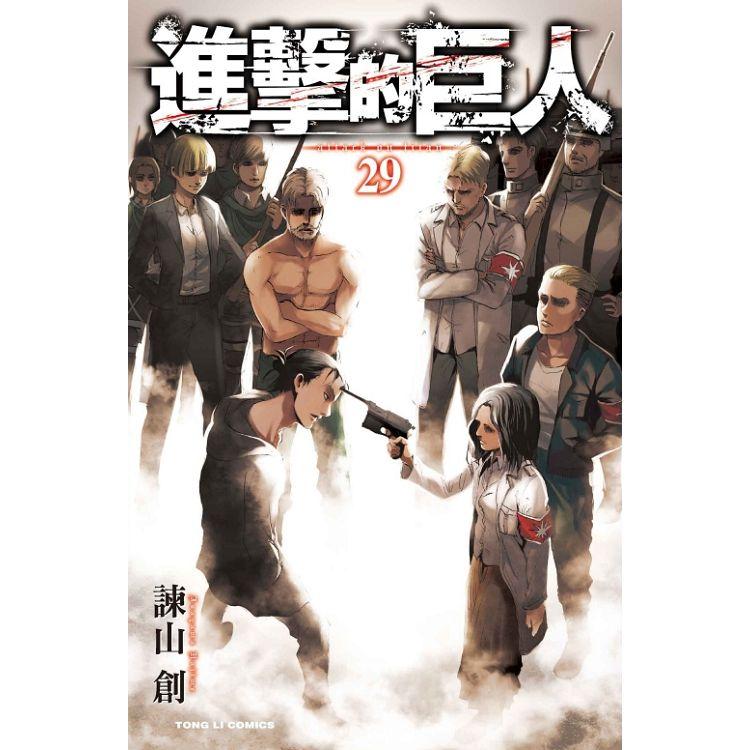 進擊的巨人 人物角色名鑑final 全 拆封不退 Pchome 24h書店