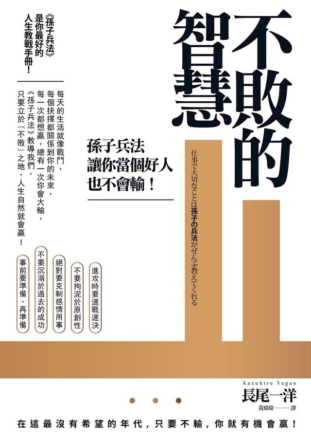 長尾一洋 Pchome線上購物