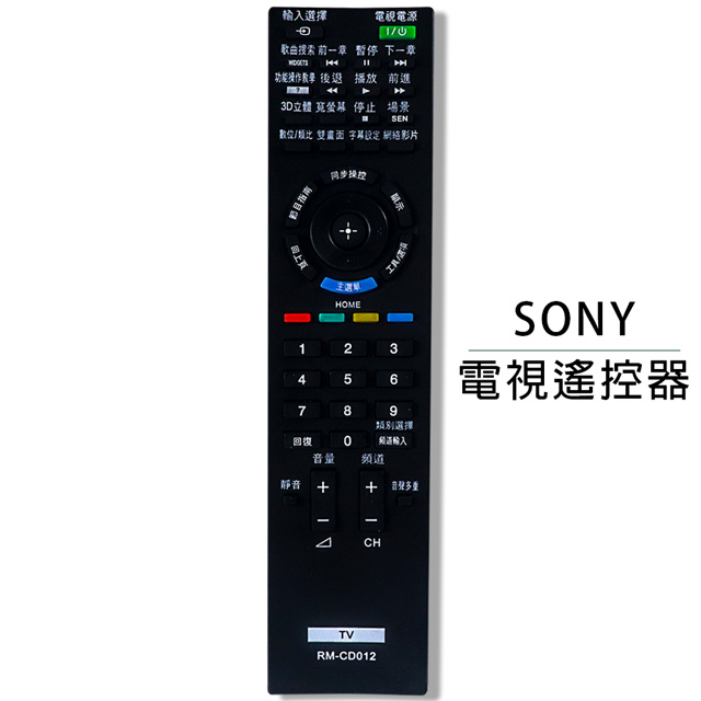 Sony Sharp Pchome 24h購物