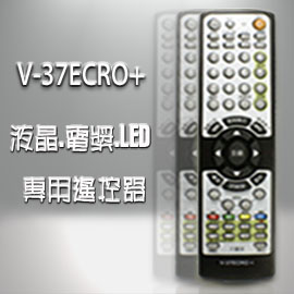 遙控天王 V 37ecro Tatung大同 液晶 電漿全系列電視遙控器 Pchome 24h購物