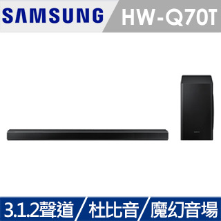 soundbar q70