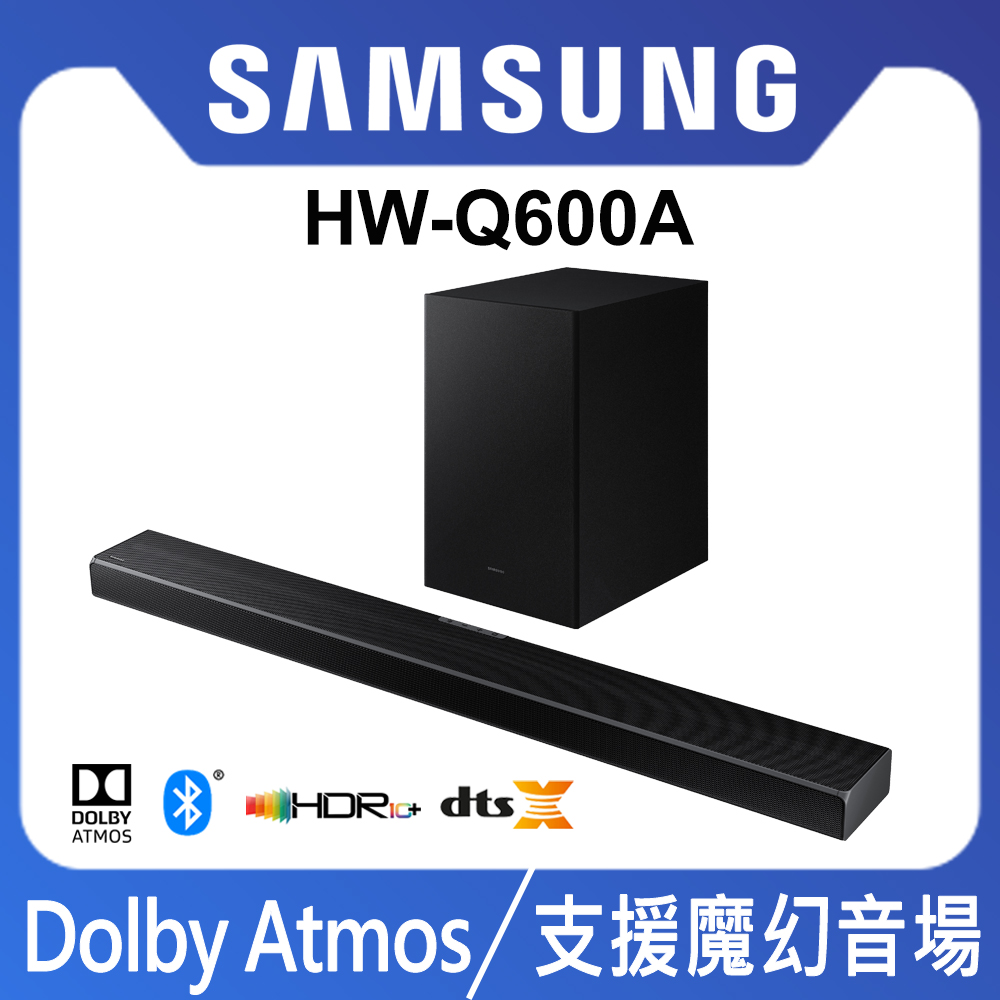 Samsung三星 3.1.2Ch Soundbar HW-Q600A