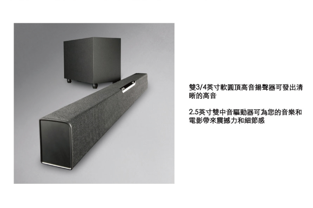 (私訊可議價)丹麥Jamo SB40 Soundbar微型劇院(台灣公司貨)