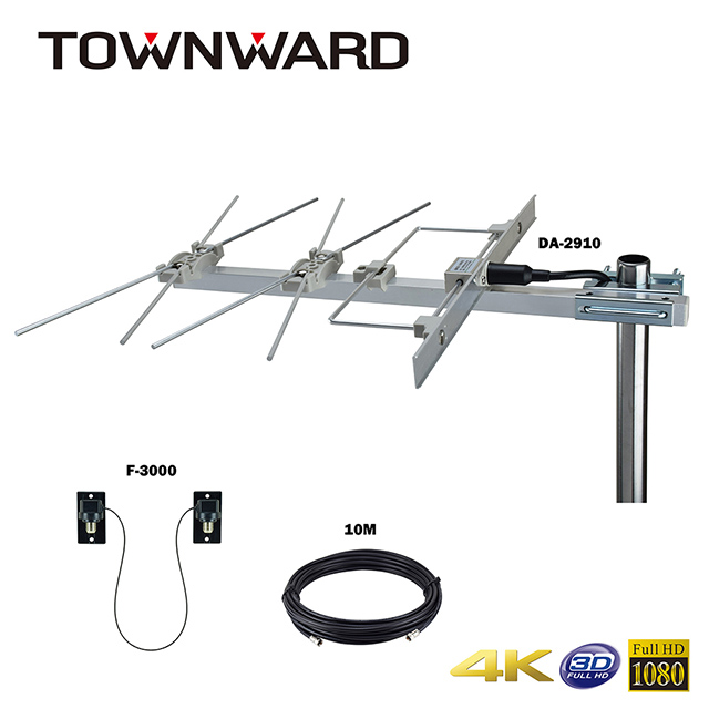 Townward 大城科技 Tac 9000 數位電視天線組合包 Da 2910 10m線 F 3000 Pchome 24h購物