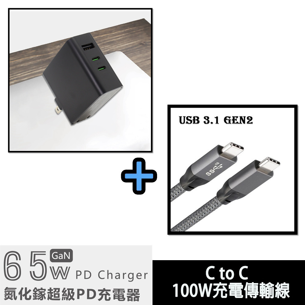 充電器 Usb車充 Pchome 24h購物