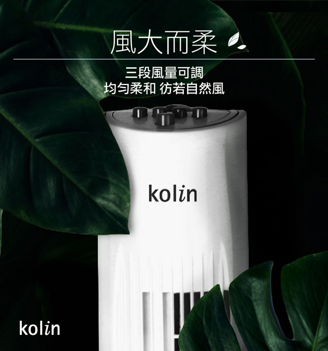 歌林kolin 定時大廈扇kf Ud31b Pchome 24h購物