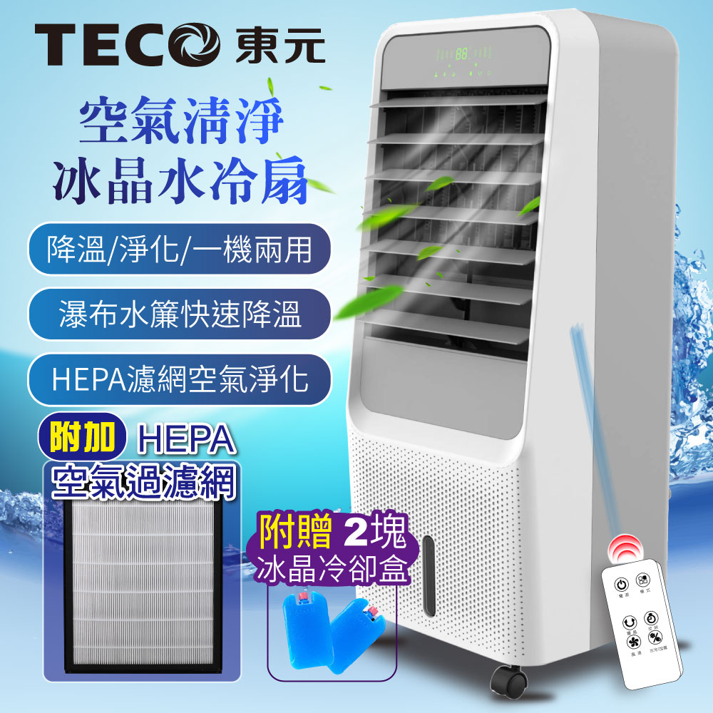 水冷扇 Pchome 24h購物
