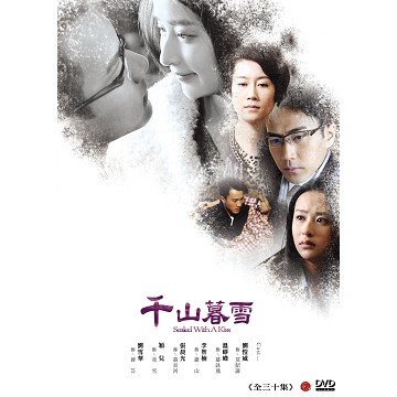 千山暮雪dvd Pchome 24h書店