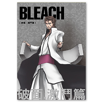 死神破面 激鬥篇dvd Pchome 24h書店 死神破面 激鬥篇dvd Pchome 24h書店