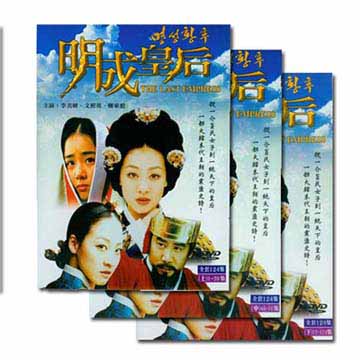明成皇后DVD(全124集)(上+中+下) - PChome 24h書店