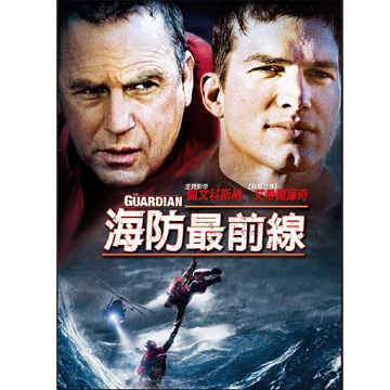 海防最前線dvd Pchome 24h書店