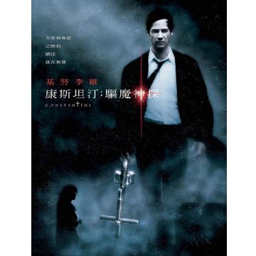 康斯坦汀 驅魔神探單碟版dvd Pchome 24h書店