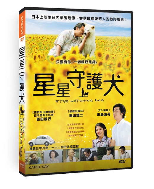 西本英雄 Pchome線上購物