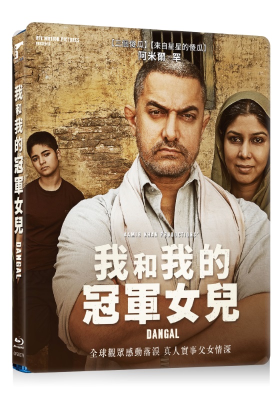 我和我的冠軍女兒bd Pchome 24h書店