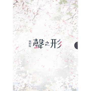 山田玲子 Pchome 24h書店