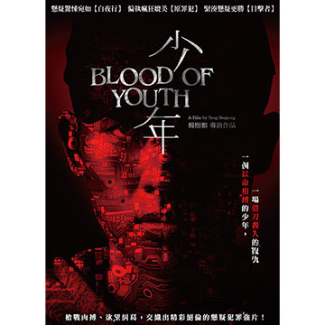 少年dvd Pchome 24h書店