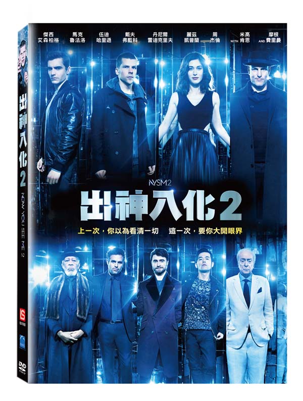 出神入化2 Dvd Pchome 24h書店