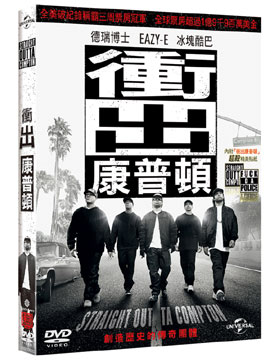 衝出康普頓dvd Pchome 24h書店