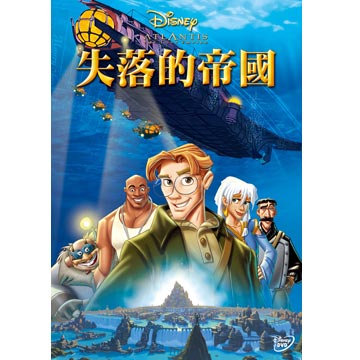 失落的帝國 Dvd Pchome線上購物