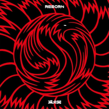 滅火器 / REBORN CD