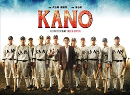 KANO (限量精裝寫真版)【電影原聲帶】CD