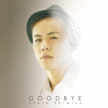 清水翔太 Goodbye Cd Dvd Pchome 24h書店 清水翔太 Goodbye Cd Dvd Pchome 24h書店