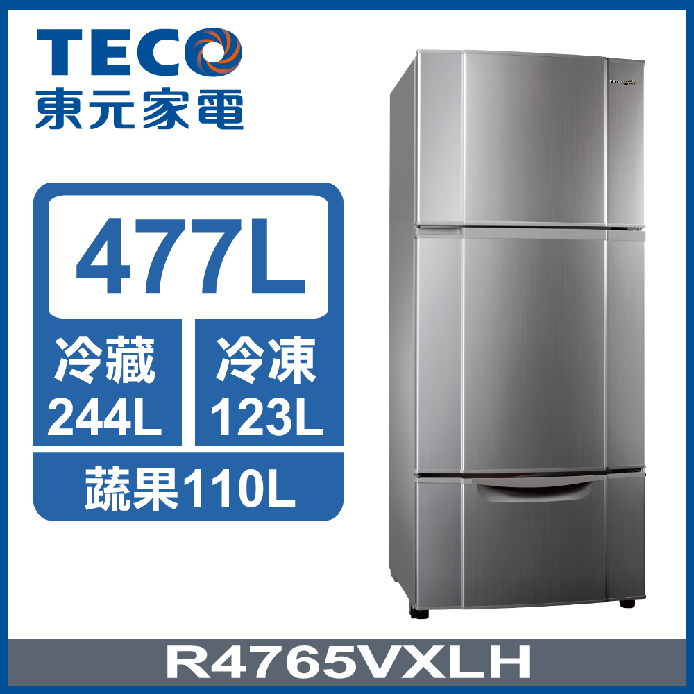 Teco東元 477公升變頻三門冰箱 R4765vxlh Pchome 24h購物