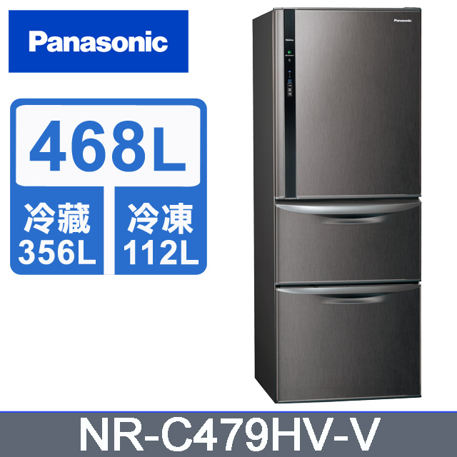 Panasonic國際牌econavi468公升三門冰箱nr C479hv V 絲紋黑 Pchome 24h購物