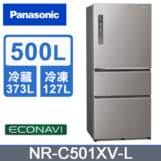 Panasonic國際牌無邊框鋼板500公升三門冰箱nr C501xv L 絲紋灰 Pchome 24h購物