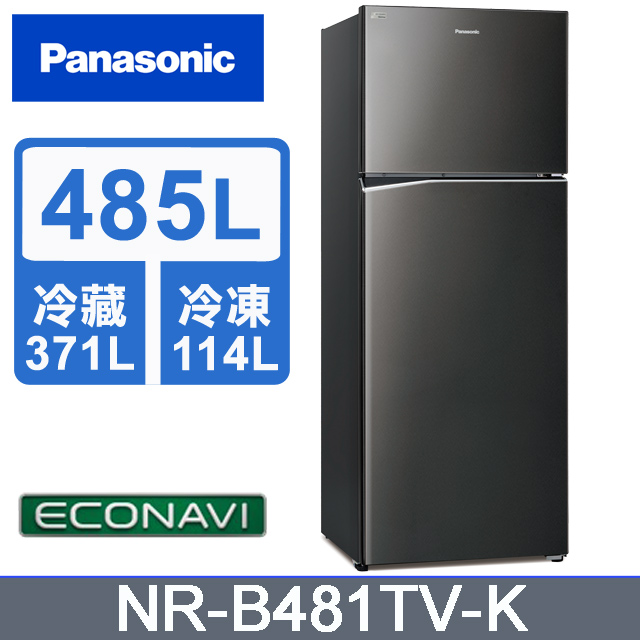 Panasonic國際牌 ECONAVI 485公升雙門冰箱NR-B481TV-K(晶漾黑)