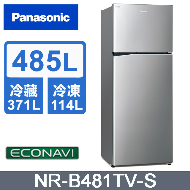 Panasonic國際牌 ECONAVI 485公升雙門冰箱NR-B481TV-S(晶漾銀)