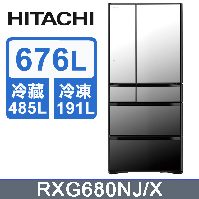 Hitachi日立日製676l六門電冰箱rxg680nj X 琉璃鏡 Pchome 24h購物