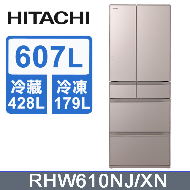 Hitachi日立日製獨立鎖濕607l六門冰箱rhw610nj 琉璃金 Pchome 24h購物