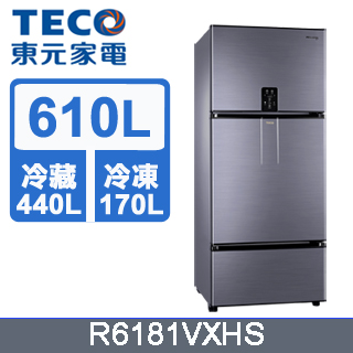 TECO 東元610公升變頻三門冰箱R6181VXHS