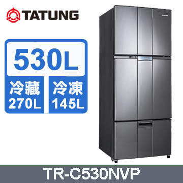TATUNG大同 530公升變頻三門冰箱(TR-C530NVP)