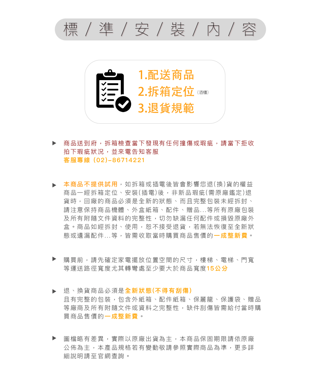 新品上市【DOMETIC】COOLMATIC CRX三合一壓縮機冰箱CRX1080 (80公升)