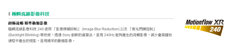 【綠電器】SONY新力 43型4K HDR連網液晶電視 KD-43X7000F $21300 (不含安裝費)